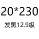 Рис белый 20*230