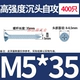 5*35=400 штук