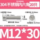 12*30 = 20