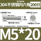5*20 = 200
