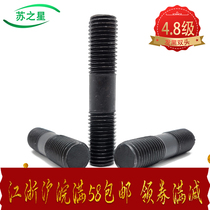 Stud Bolt pressure plate screw stud screw screw screw rod tooth Rod M10 * 30 35 40 45 50 55 60-150