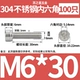 6*30 = 100