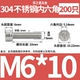 6*10 = 200