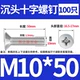 10*50 = 100
