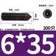 6*35=200 штук