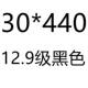 30*440