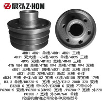 Tile Excavator Engine Crane Bending Belt WheelCarter Dayu Shiyu Steel Hitachi Modern Series