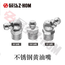 Excavator beat butter tool right angle corner stainless steel butter mouth 45 90 180 degree oil mouth machinery accessories