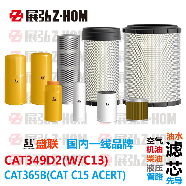 Digger Carter CAT349D2 CAT365B engine oil diesel air hydraulically sucked back oil water pilot filter core