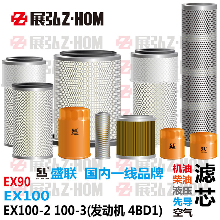 Digger Hitachi EX90 100 100-2-3 100-2-3 Oil diesel air hydraulically into the oil pilot filter core