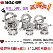 Excavator crushing hammer accessories 68 crushing hammer ring block ring 60 140 100 excavator gun lock ring