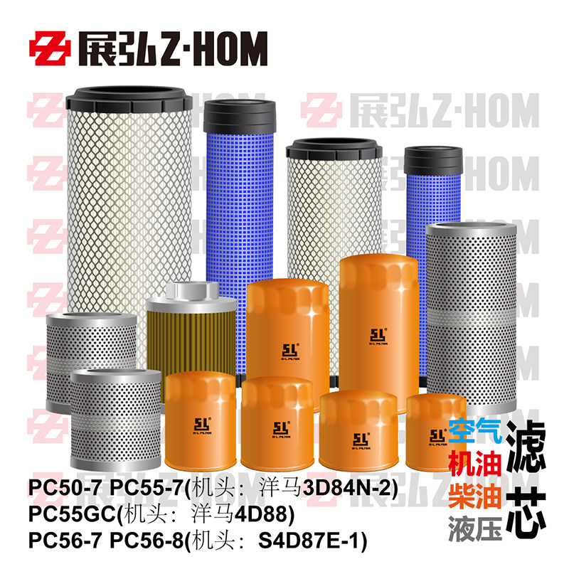Adapted to small pine PC50 55-7 55GC 56-7-8 engine oil diesel air hydraulically in return oil filter core