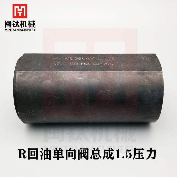 Excavator modern hydraulic oil return oil check valve R200-5 R210-5 pressure 1 5 E313-0115 6
