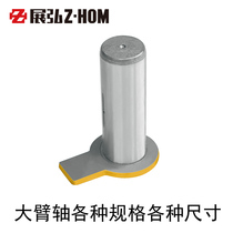 Excavator boom shaft Boom pin Inner diameter 50 55 60 65 70 80 90 100 Specifications Hook machine accessories