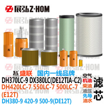 Excavator Doosan Daewoo DH370 380 420 500 550LC-7-9 Oil diesel air hydraulic filter