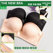 Anti-slip without dropping out of the shoulder bra 100 hitch without shoulder strap bra thickened to gather invisible straight shoulder wedding dresses lingerie