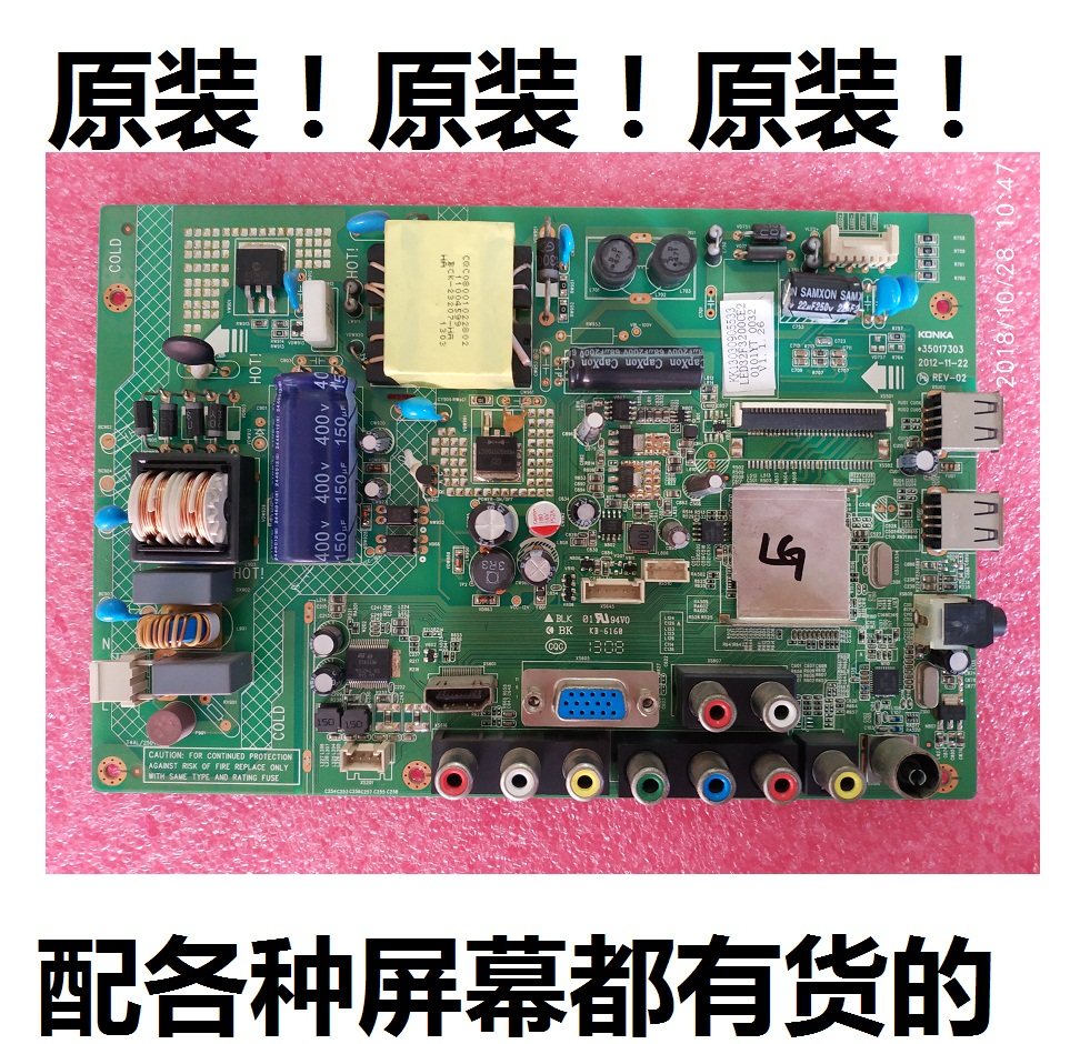 35017303 Konka LED 32 F 3000 3100 3200 3300 CE LCD TV motherboard