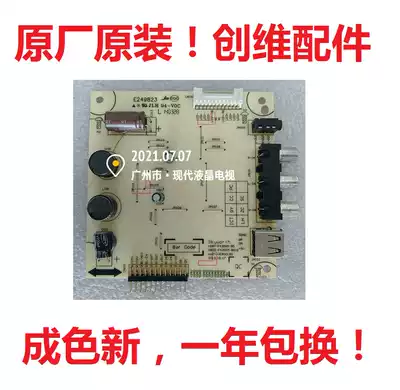 Skyworth 42E5ERS 42E360E E5CHR TV constant current plate 5800-P42DXM-8510 168P-85