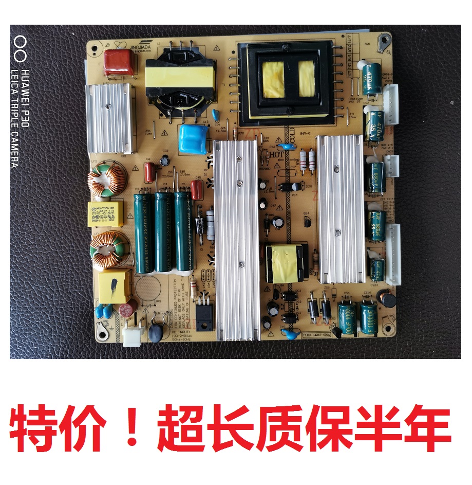 Original fit PLED-L4247-001A LED power supply board 42 47 50 50 inch advertising machine clutter assembly GM