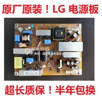 LG original 32LD325-CA 32LD320C 32LK330 power LGP32-11P EAX63985401
