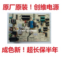 Skyworth 40E366W 40X3 TV power supply board 5800-L3U021-0000 168P-L3U021-00