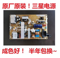 Samsung LA32D450G1 LA32D400E1 37D560F9T power BN44-00439A B C 438