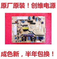 32E320W Skyworth 32E301CE510C power 168P-P32EXM-50 5800-P32EXM-0500