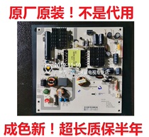 K-PL-OA1 original 43A3 39A11Y LED42538N LE42K39 power 465R10135DJB