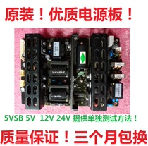 Original Universal Model LCD TV Power Board MTL MLT668-L1 TL-V 666T MLT666