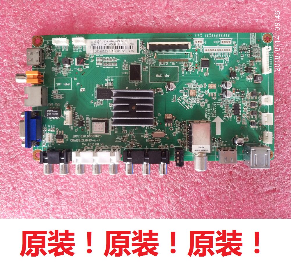 Long-iridescent LED32C2080i LED39C2000i 32C2000I 32C2000I JUC7 820 00086623 screen