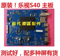 Music S40 Air motherboard S40-Air-MB-H5100 2033000010086 screen TPT400LA-J6P