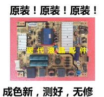 Original Skyworth 42E360 42E5ERS 40E5ERS power 168P-01 5800-P42ETN-0110