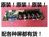 Original Konka LC26HS81B LC26DT68 motherboard 35016304 screen HT260WX-100