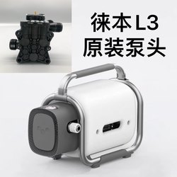 Leben L3F8 Car Washing Machine Cleaning Machine Original Pump Head Accessories Pressure Gauge Repair Automatic Switch Pressure Regulating Valve Joint