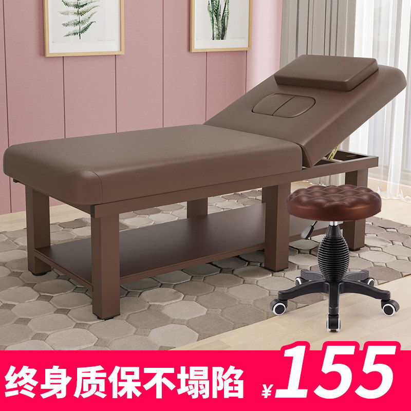 Beauty Bed Beauty Salon Special Folding Massage Bed Physiotherapy Bed Home Pushback Moxibustion Bed With Hole Beauty Ciliary Embroidered Bed