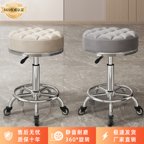 Beauty stool beauty salon special beauty chair lifting large work stool hairdressing and barber stool eyelashes and manicurist chair