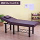 Mở rộng đồ nội thất đơn giản để tăng giường massage nhà làm đẹp giường gấp nệm vải bầu không khí thông thoáng - Hair Salon / Nội thất làm đẹp