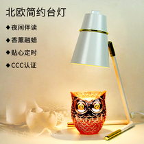 Nordic romantic aromatherapy melt wax lamp indoor timing lamp sleep aromatherapy home plug-in