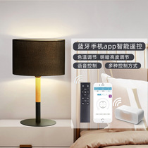 Solid wood table lamp cloth cover remote control Nordic intelligent DIY dimming Tmall Genie voice control bedside lamp