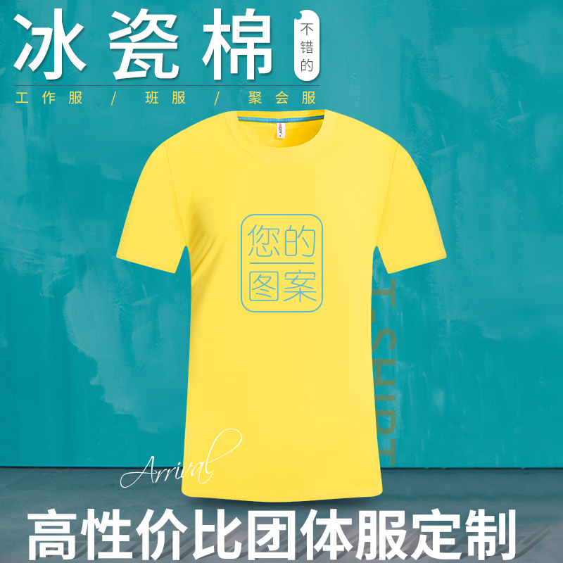 summer pure cotton round neck t-shirt custom corporate work clothes diy advertising shirt cultural shirt customized printed logo