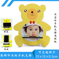 Personality creative printing photo lazy mobile phone holder custom DIY cute desktop thermal transfer mobile phone holder customized