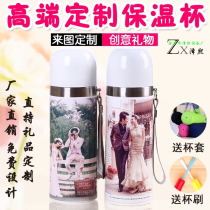 Custom diy bullet warm Cup creative animation gift to print couple photo logo water Cup