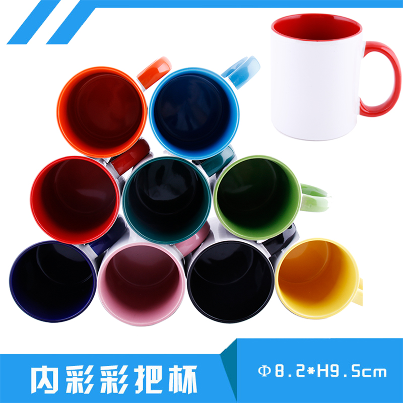 Thermal transfer cup sublimation mug coating cup diy color-changing cup image level 1 inner color cup color cup custom