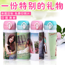 Personality diy custom water Cup printing to make photo order Cup creative birthday gift Vacuum Thermos cup