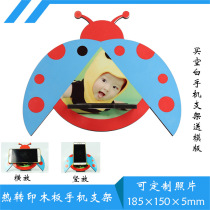 Personality Creative Print photo lazy mobile phone holder custom DIY cute cartoon ladybug thermal transfer mobile phone holder