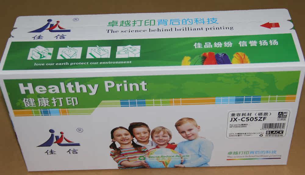 hp m401 2035 integrated laser printing machine Ko Mei Canon 280505 ZF Selenium drum cartridge