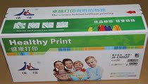  hp m401 2035 All-in-one laser printer Konica Minolta 280 505 ZF Toner cartridge