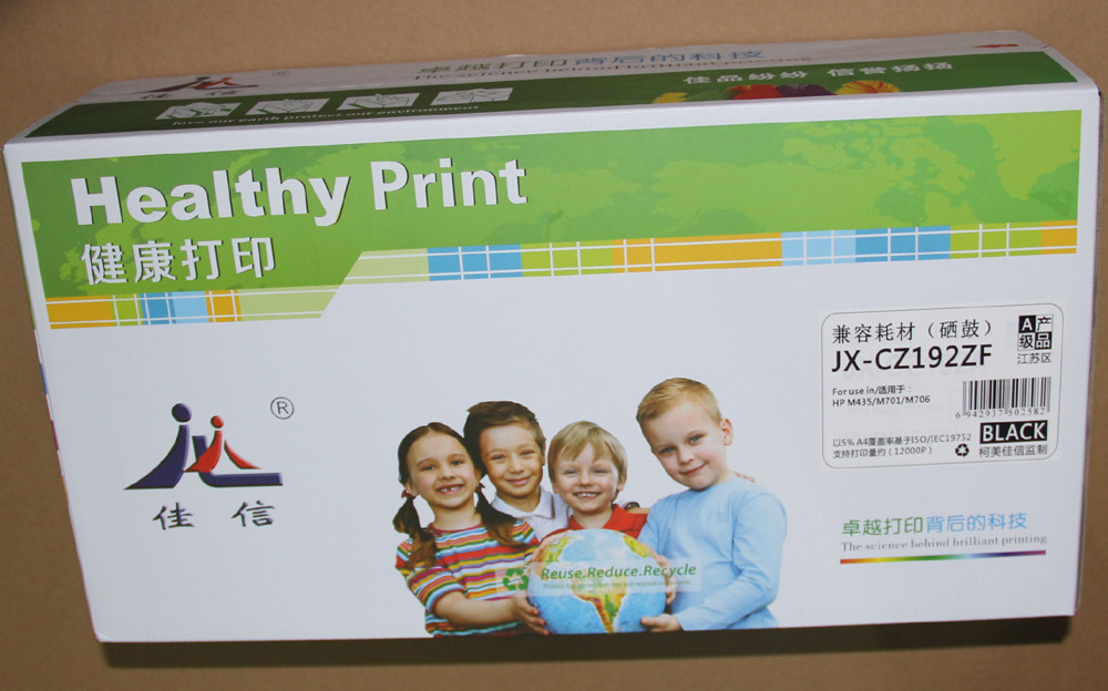 Original quality hp m701 706 Ke Mei Jiaxin Z192ZF toner cartridge high quality laser printer