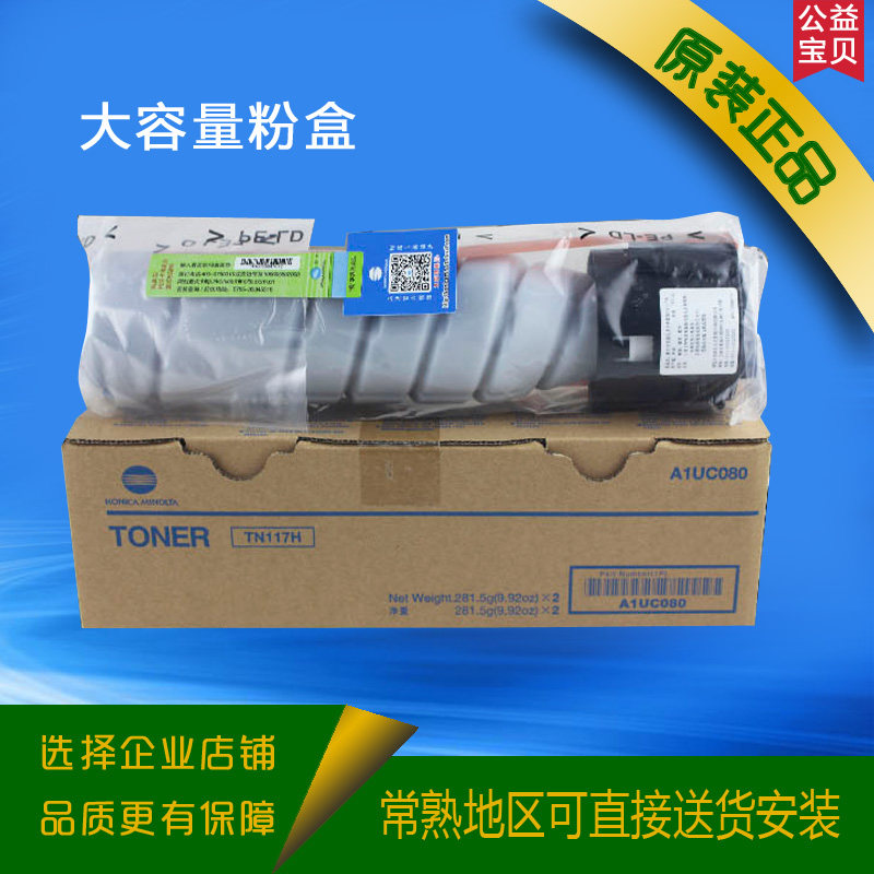 Suitable for the tremor 161188199239208248268308 original plant quality work package toner cartridges