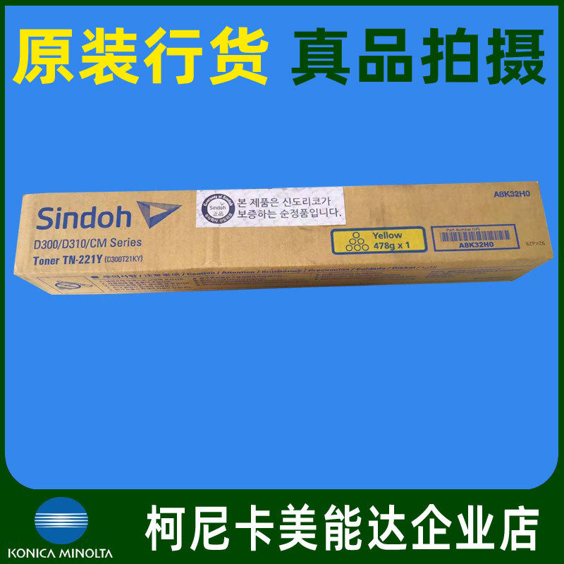 Suitable for the new all D310 D311 Cornika beauty can C227 C227 C287 TN221 TN221 QUALITY POWDER BOX